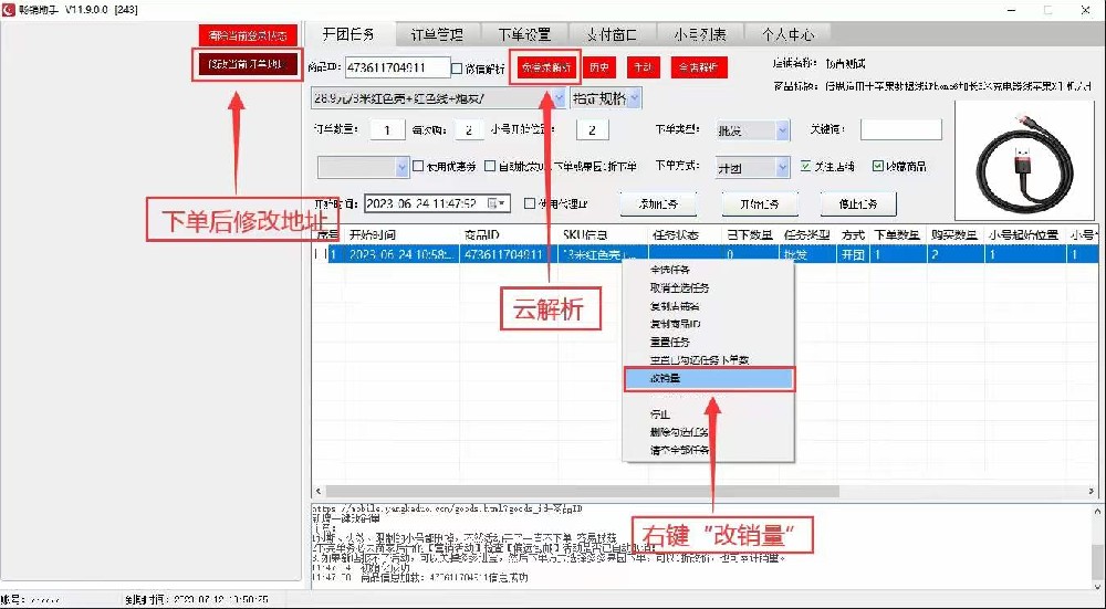 云朵助手最新更新内容！封面图